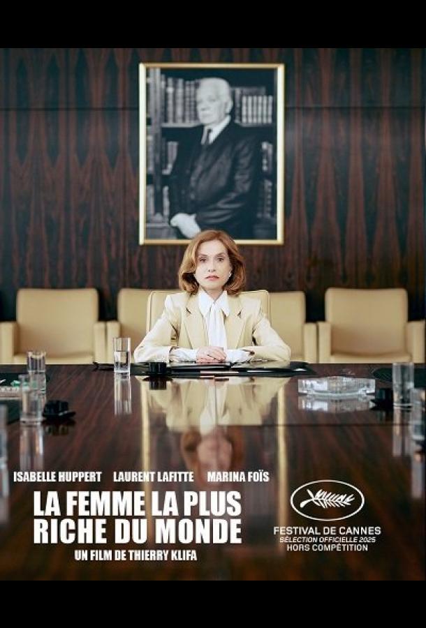 Самая богатая женщина в мире (2025)